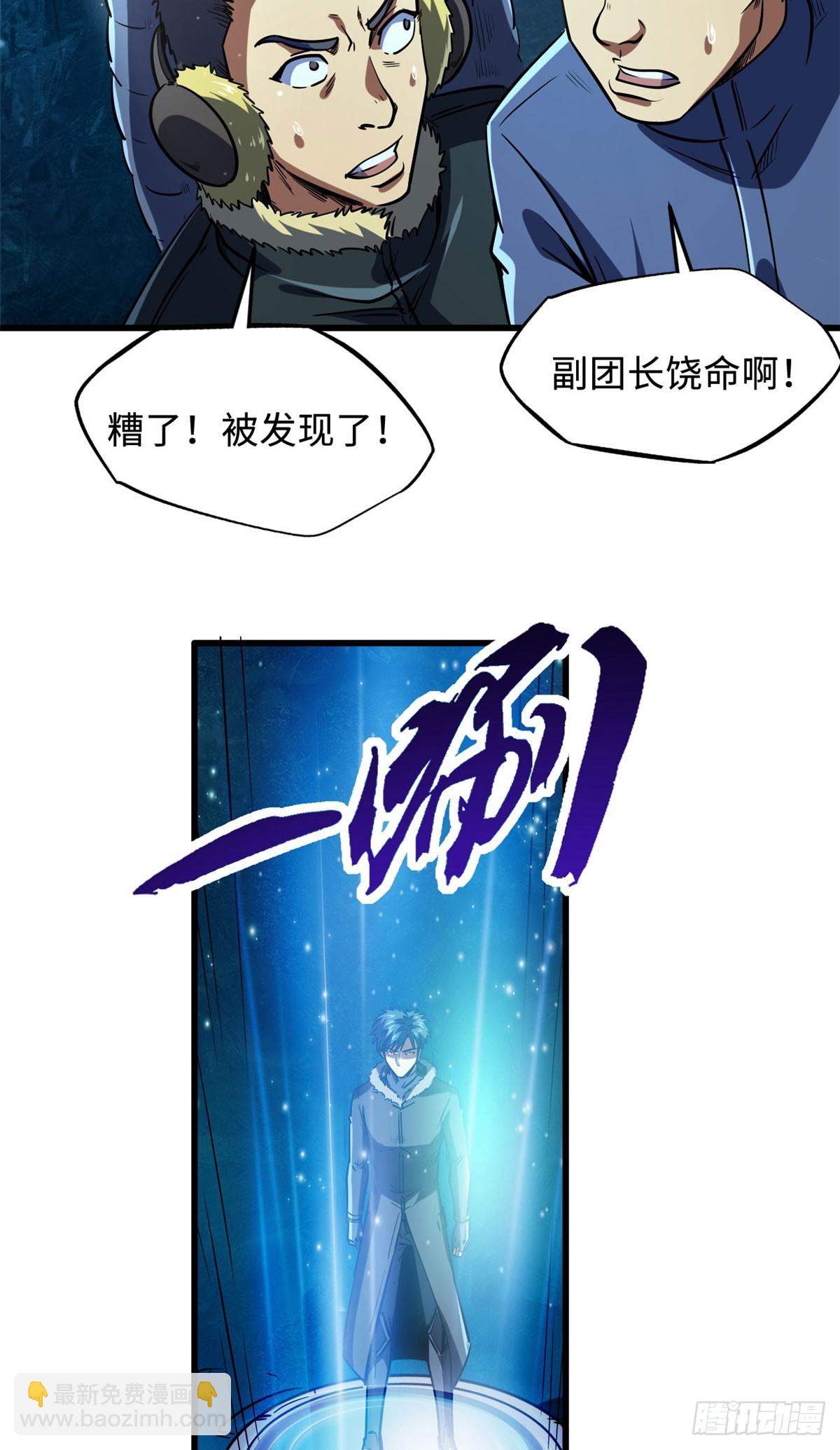 142 女神军团首胜35