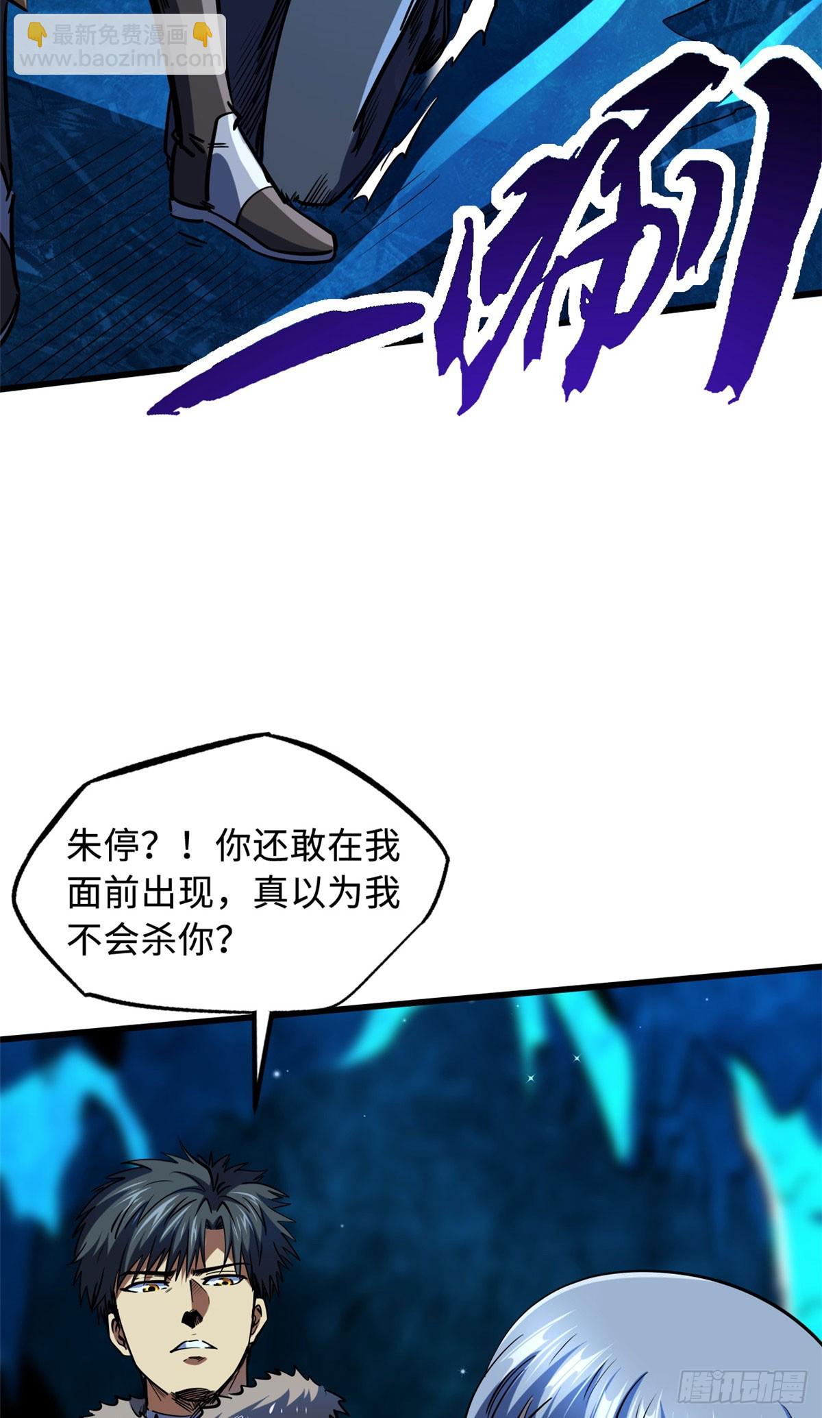 142 女神军团首胜38