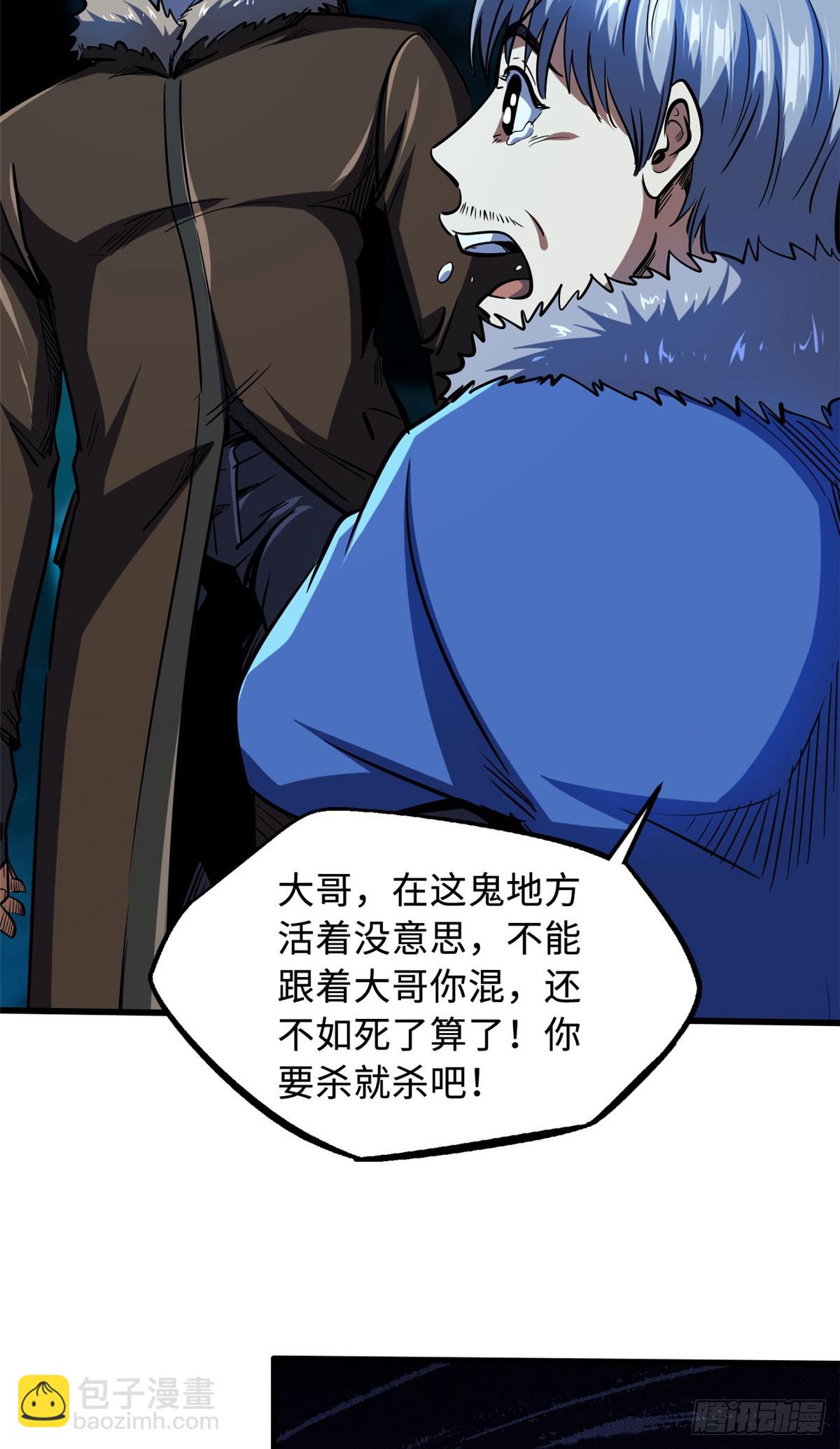 142 女神军团首胜39