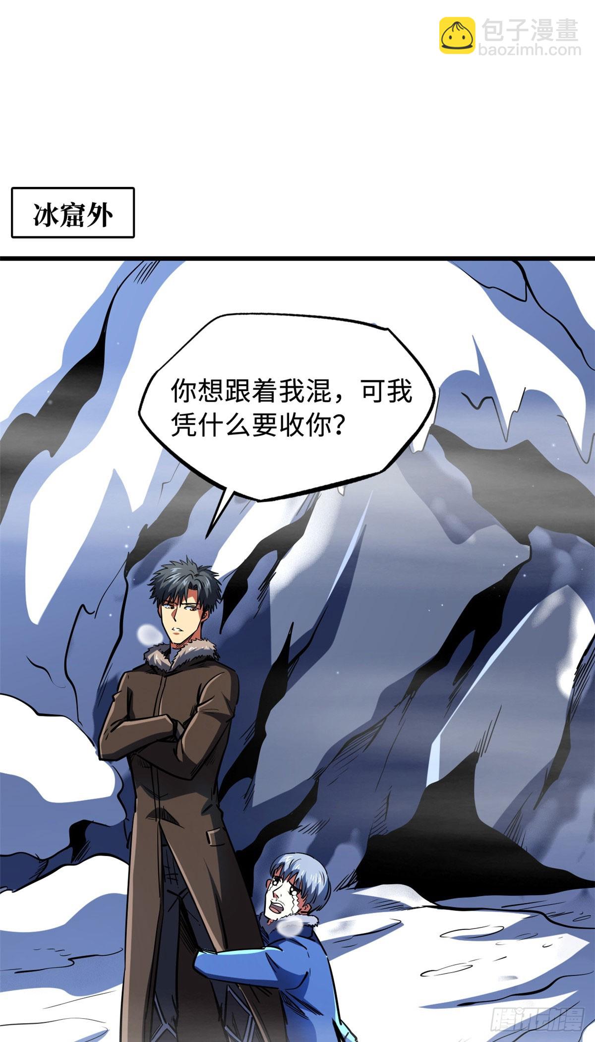 142 女神军团首胜41