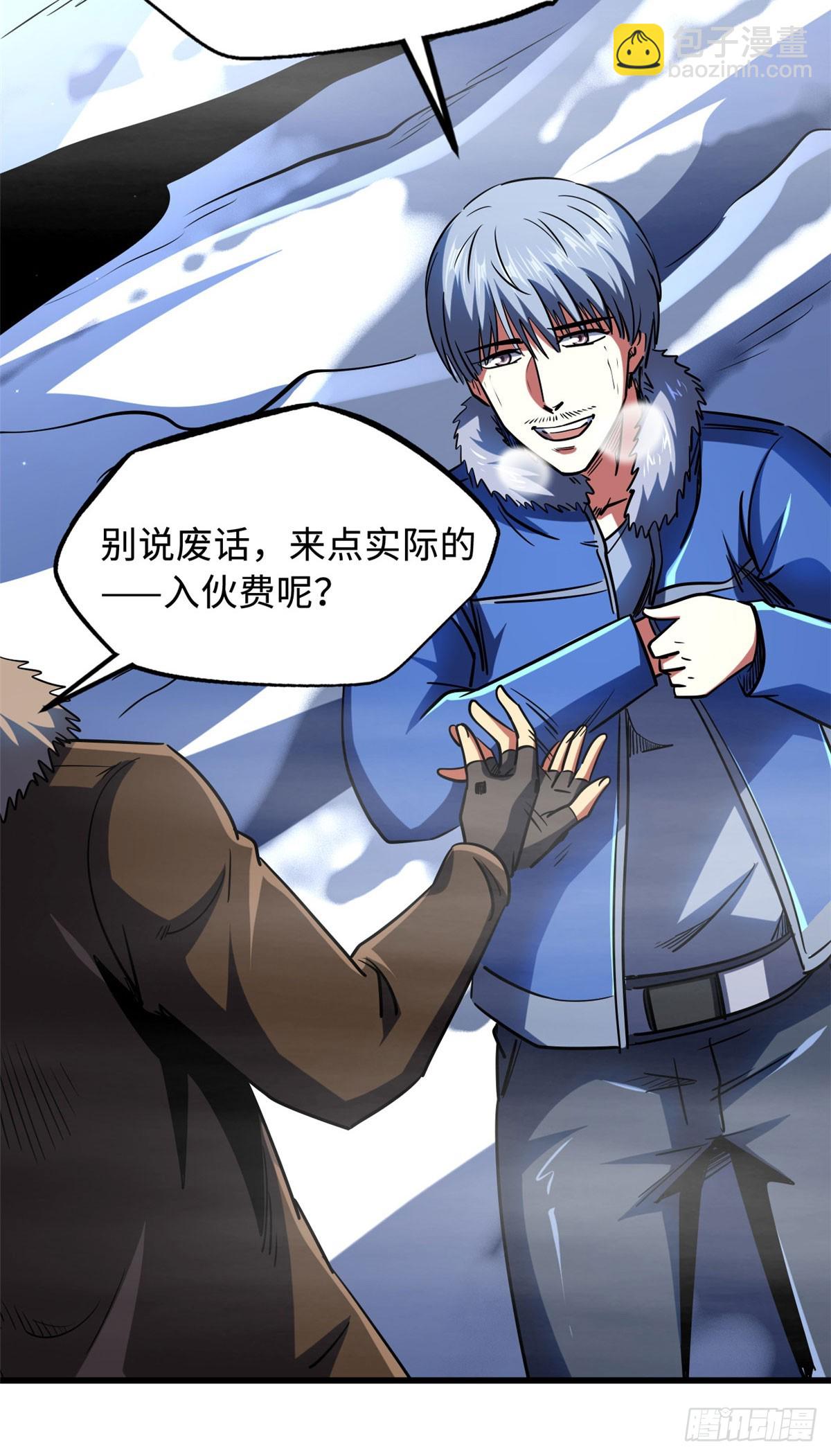 142 女神军团首胜43