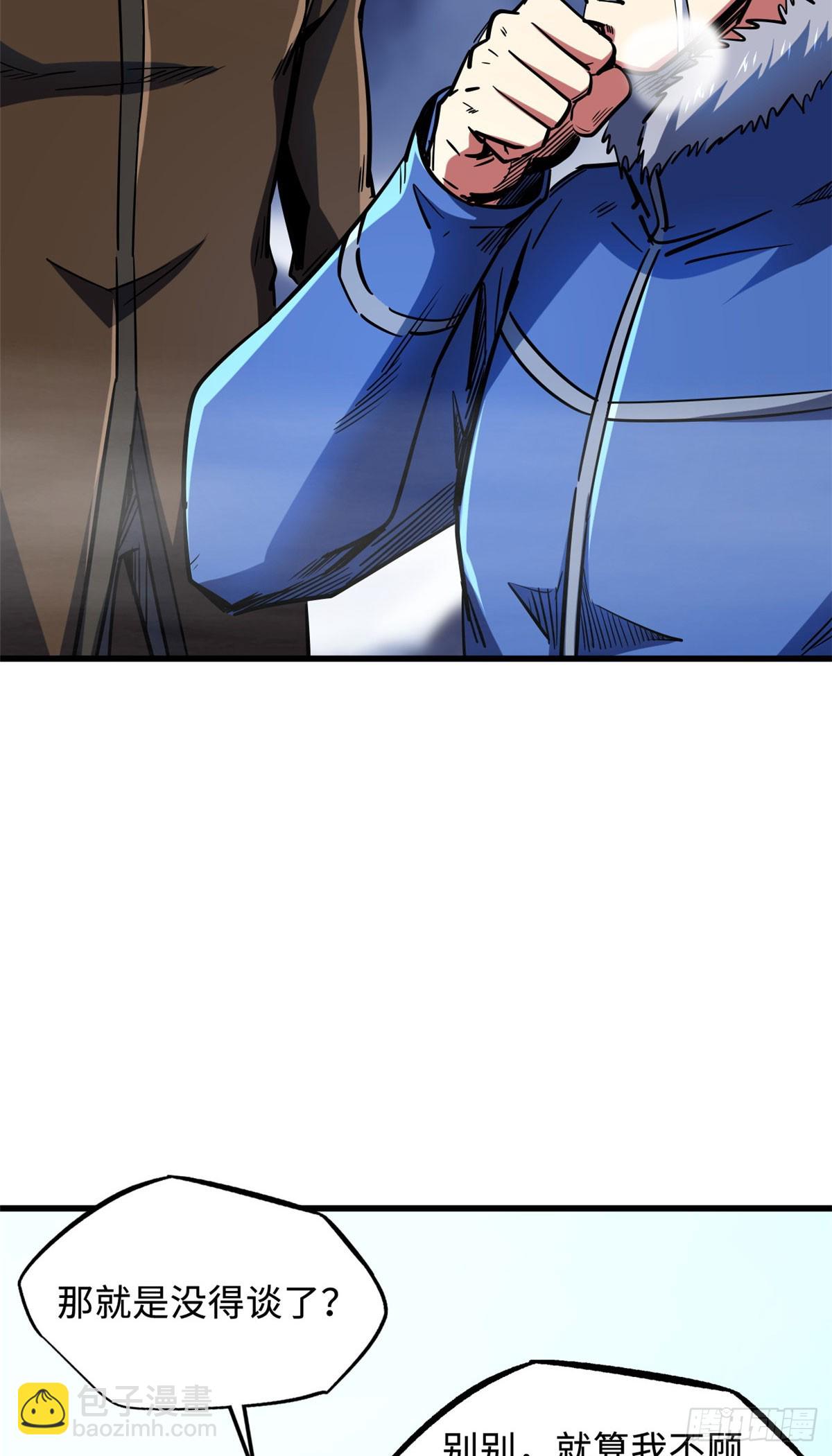 142 女神军团首胜46