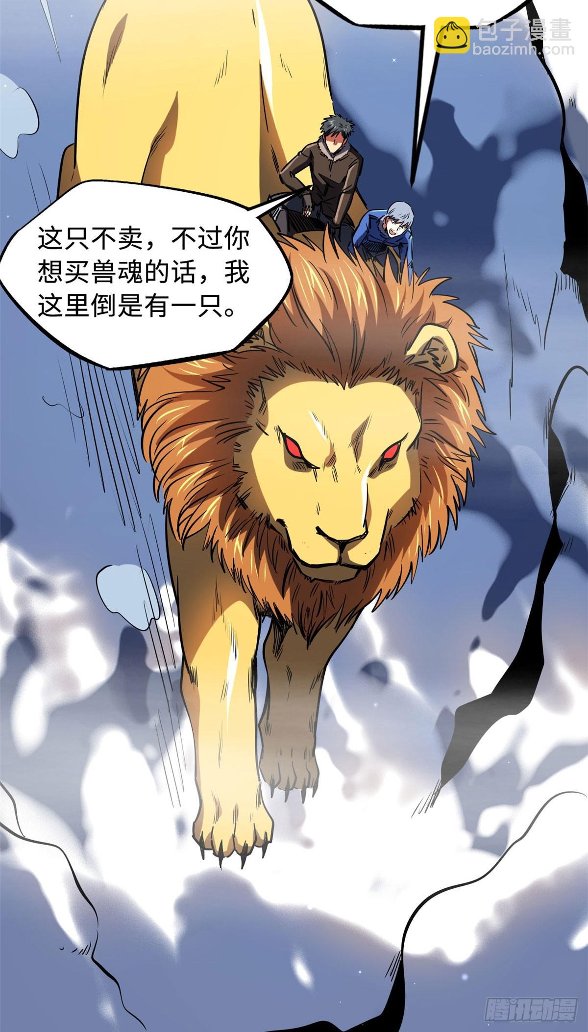 142 女神军团首胜55