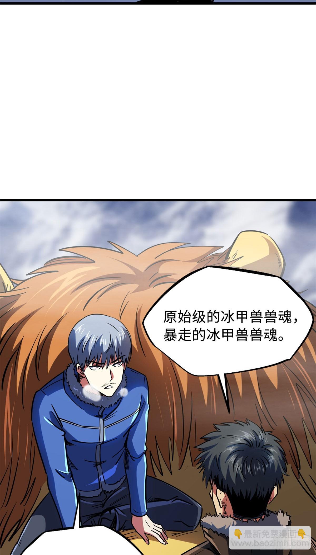 142 女神军团首胜56