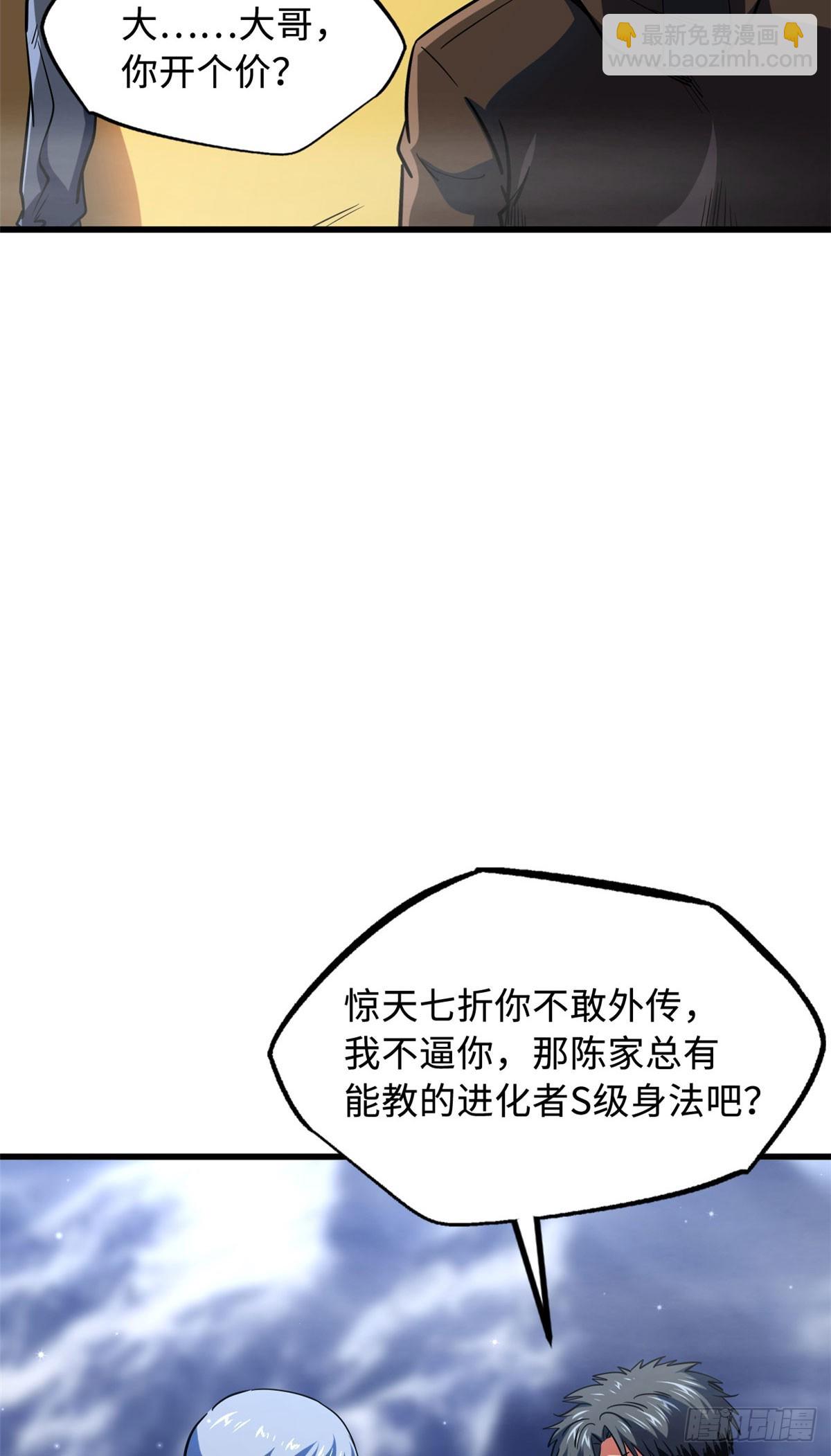 142 女神军团首胜57