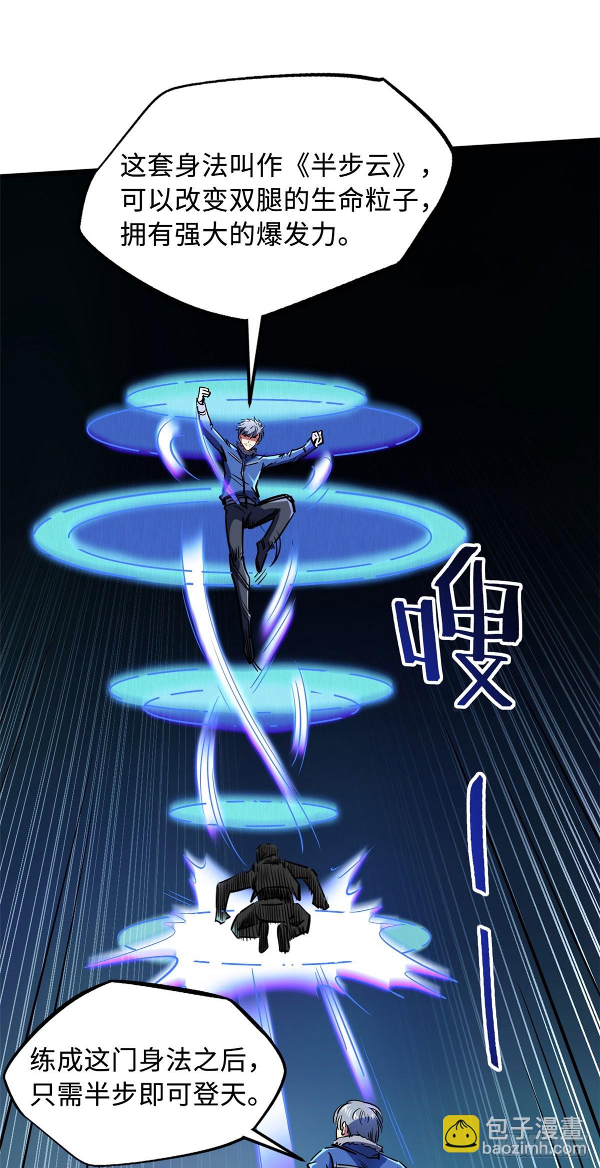 142 女神军团首胜60