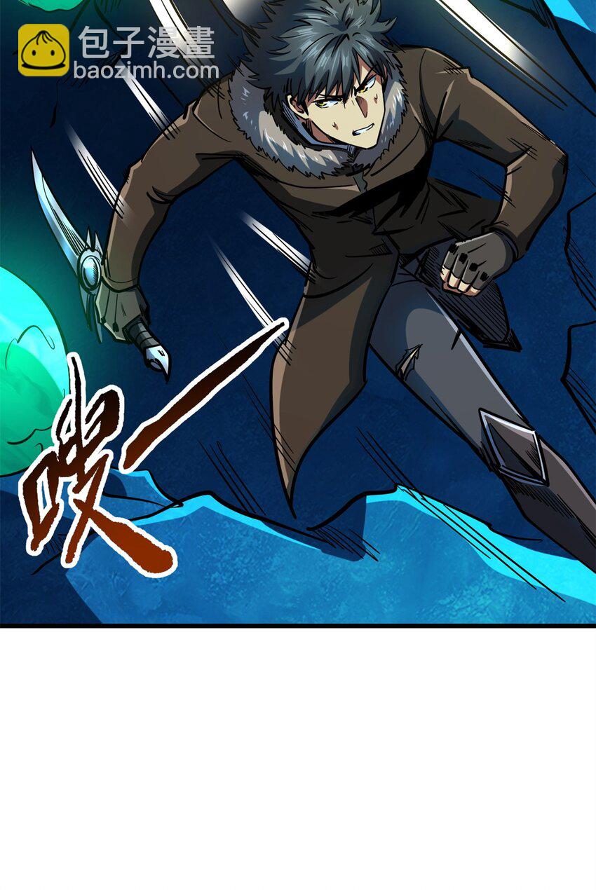 143 暴走神血生物！10