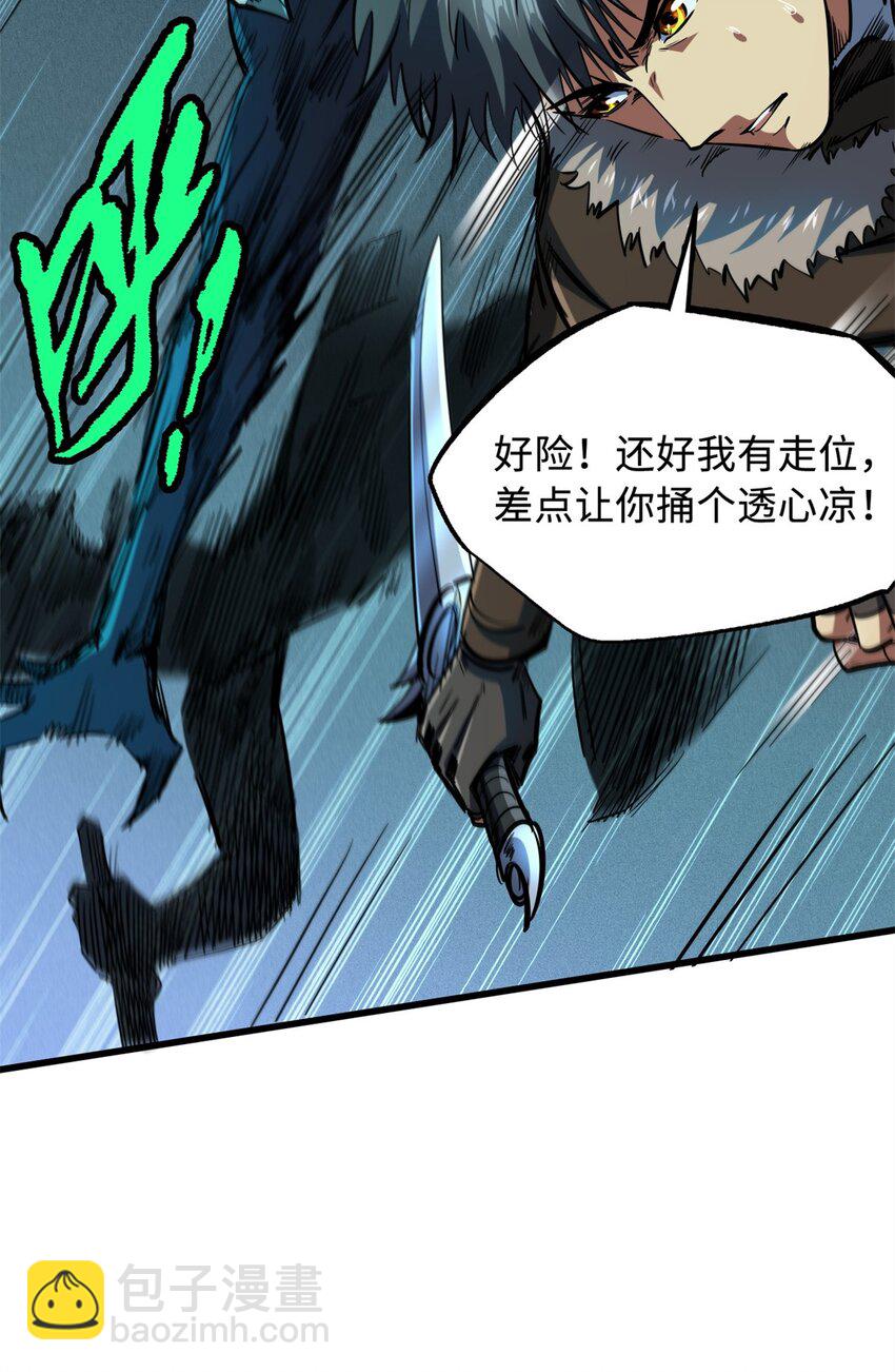 143 暴走神血生物！14