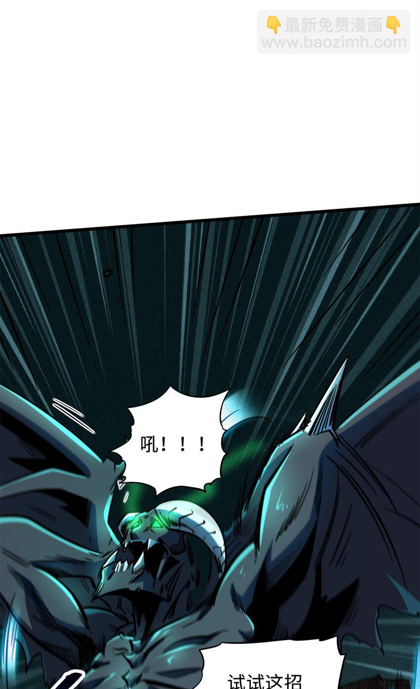 143 暴走神血生物！25