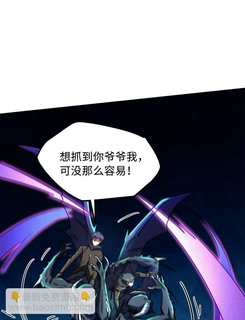 143 暴走神血生物！33