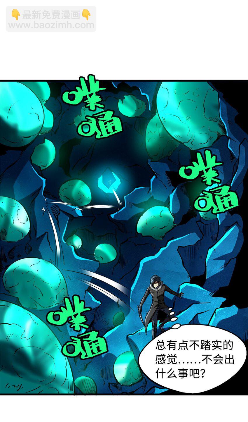 143 暴走神血生物！4