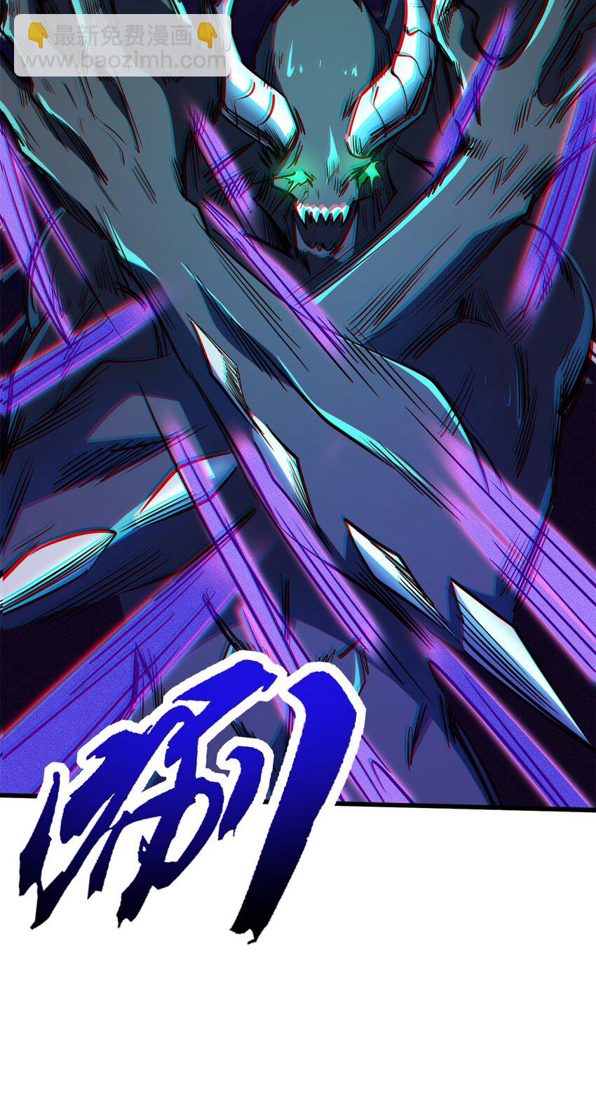 143 暴走神血生物！41