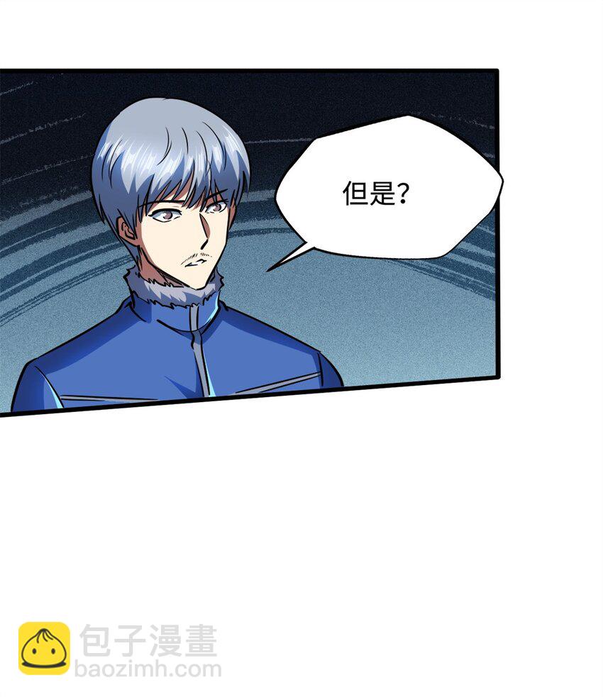 143 暴走神血生物！46