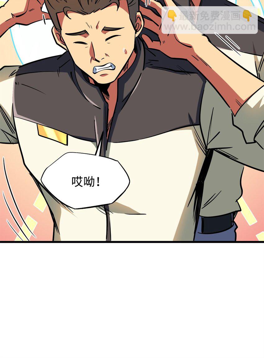 143 暴走神血生物！55