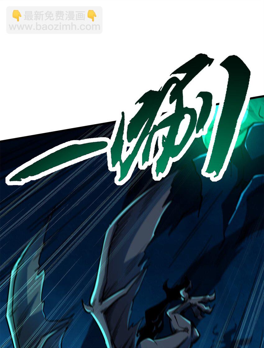 143 暴走神血生物！7