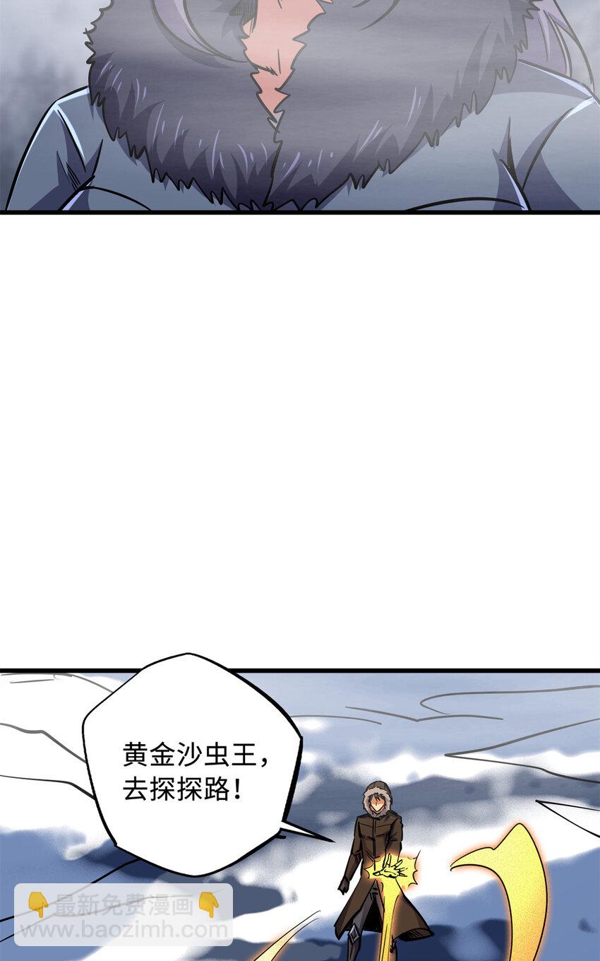 144 女异灵的圈套25