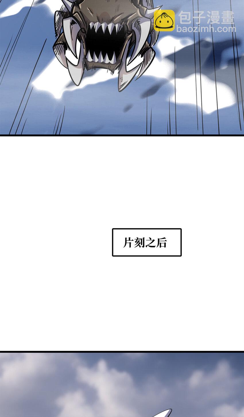 144 女异灵的圈套27