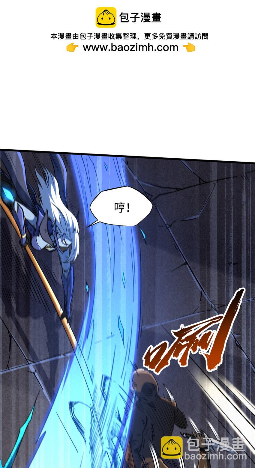 145 雪姬的效忠1
