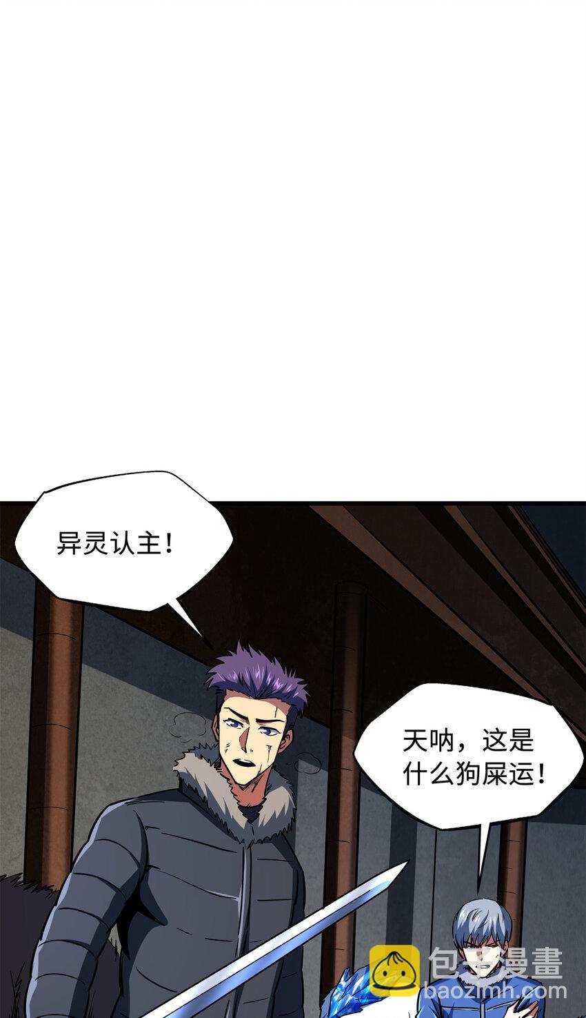 145 雪姬的效忠19