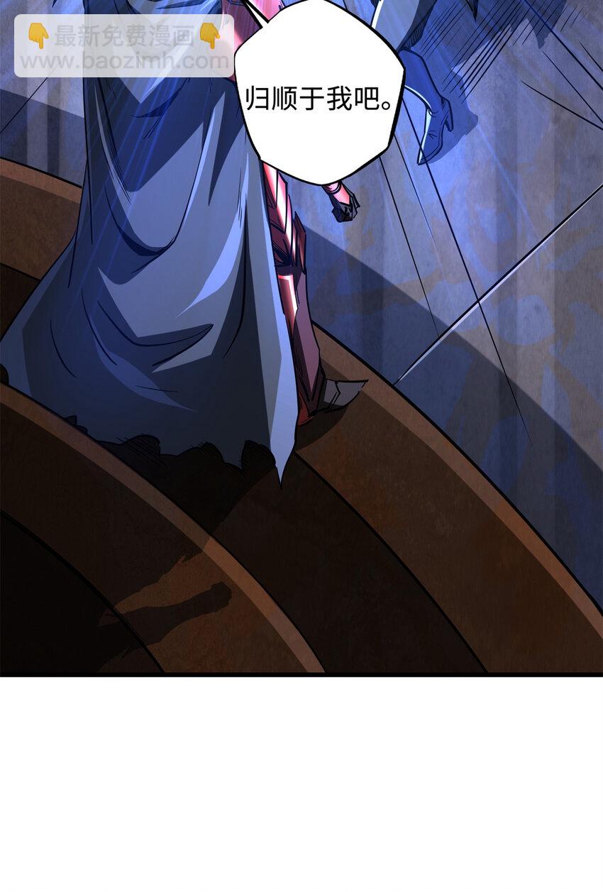 145 雪姬的效忠21