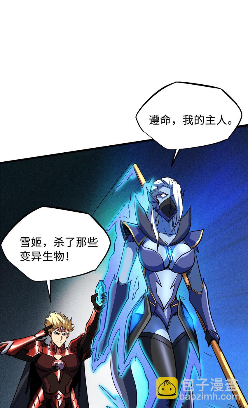 145 雪姬的效忠23