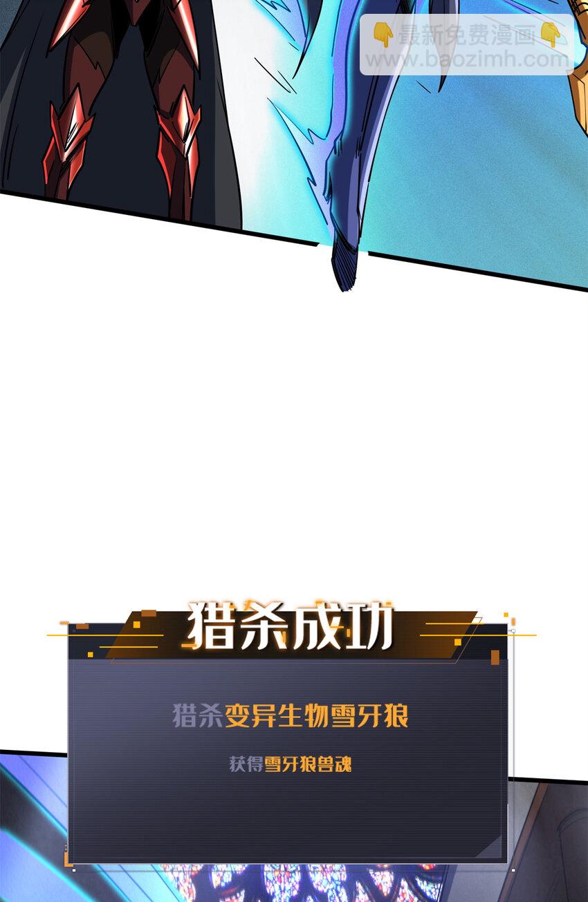 145 雪姬的效忠24