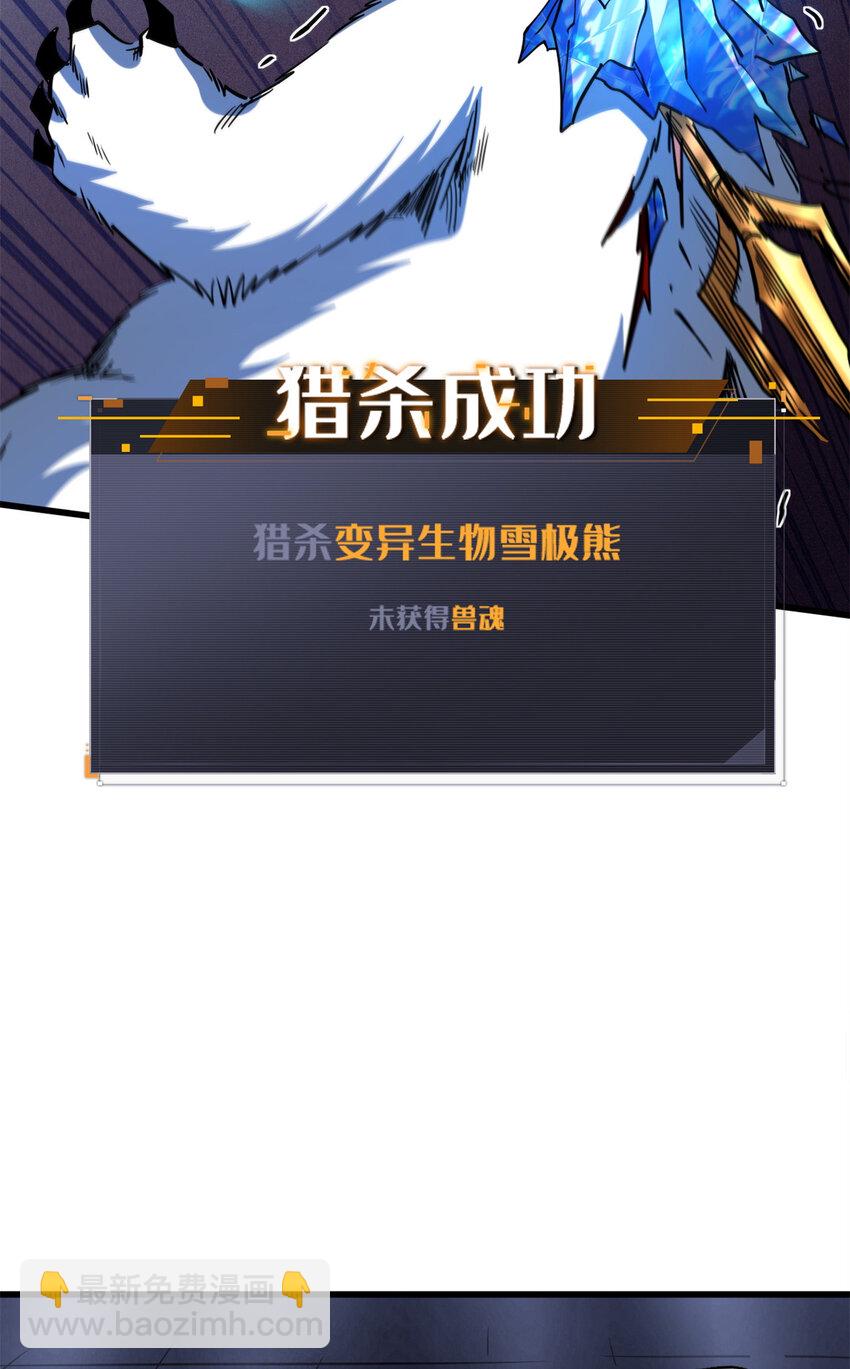 145 雪姬的效忠27