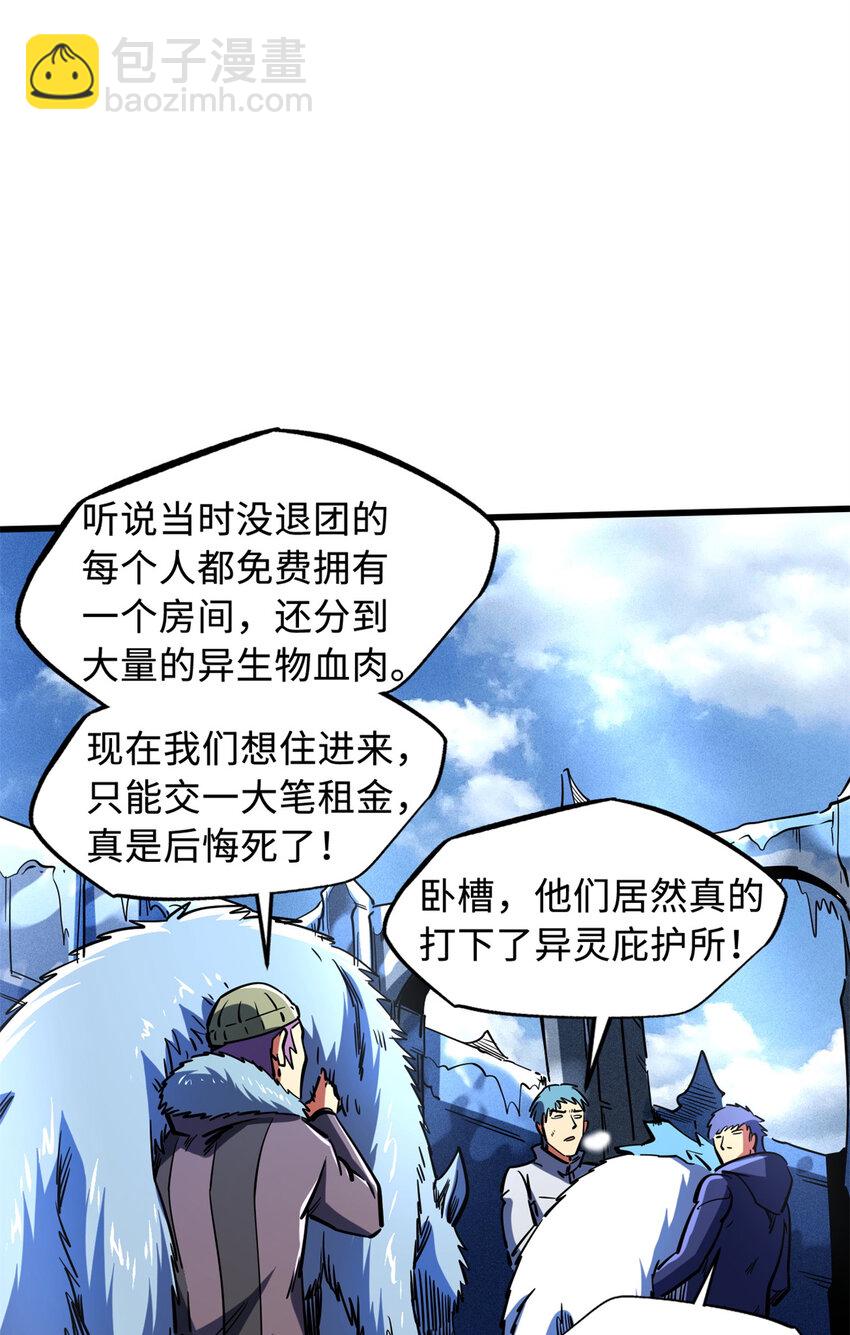 145 雪姬的效忠33