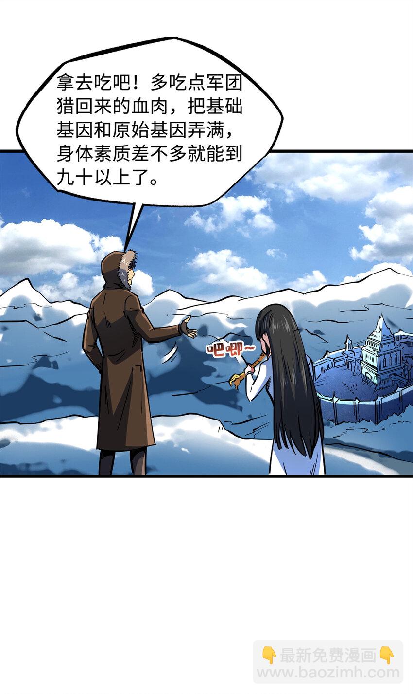 145 雪姬的效忠36