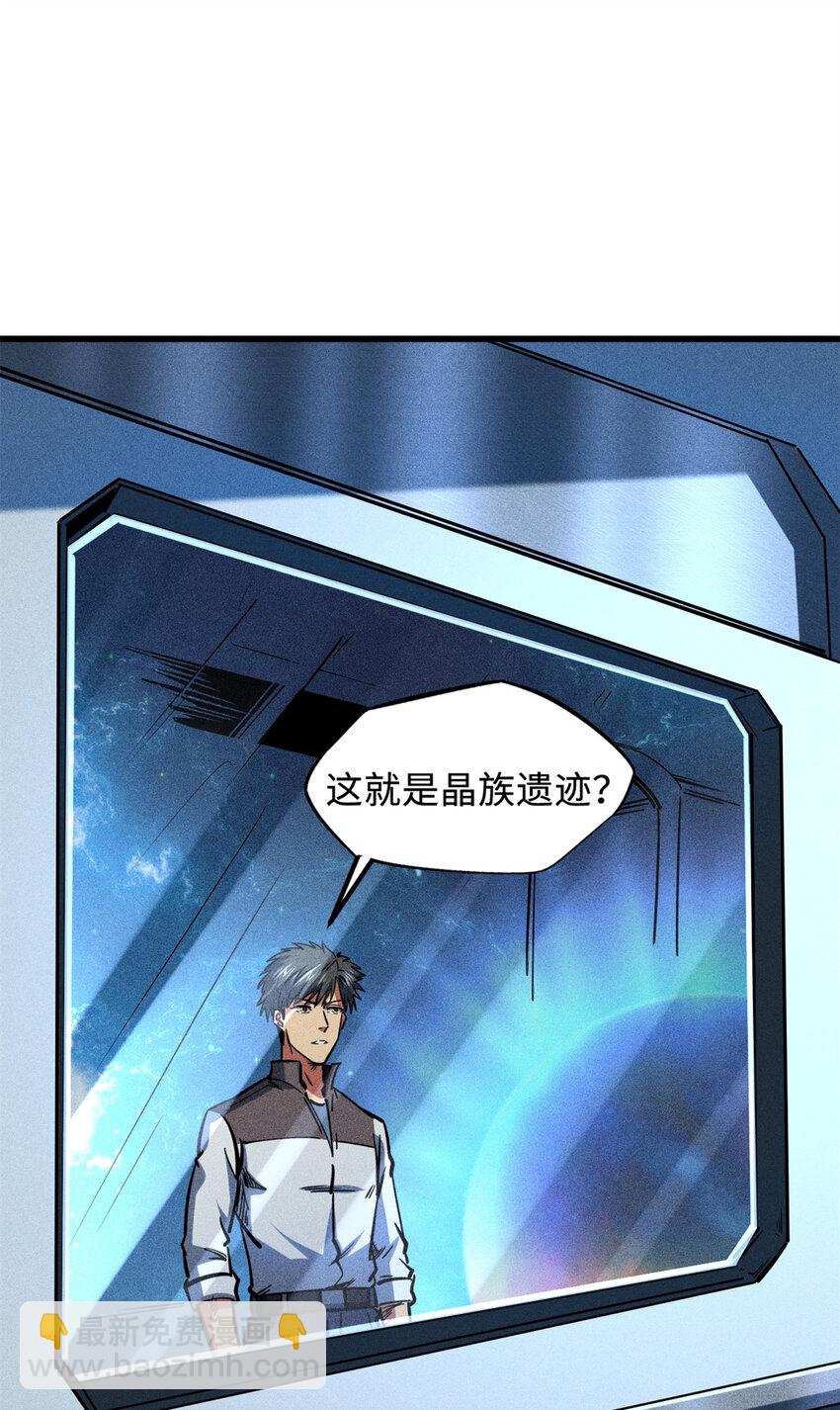 145 雪姬的效忠38