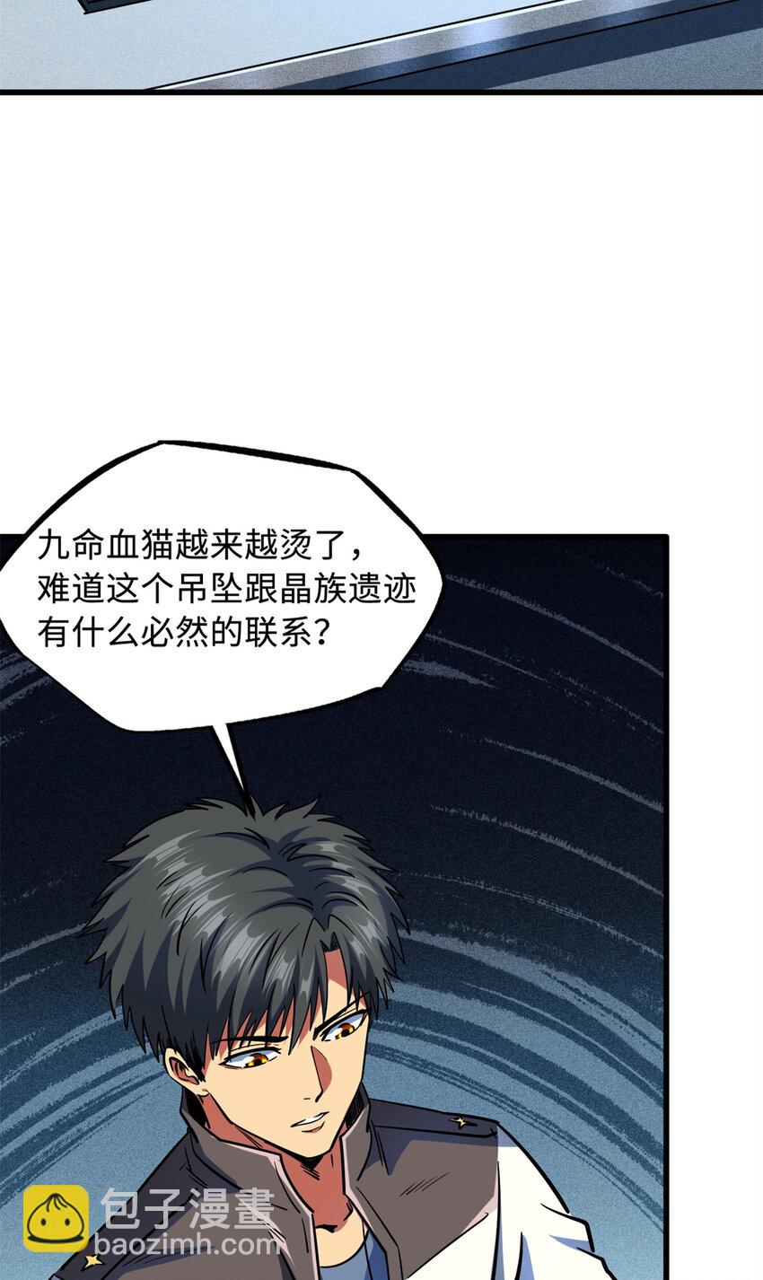 145 雪姬的效忠39