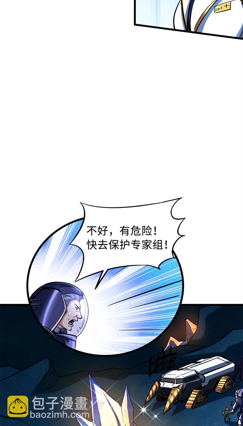 145 雪姬的效忠48