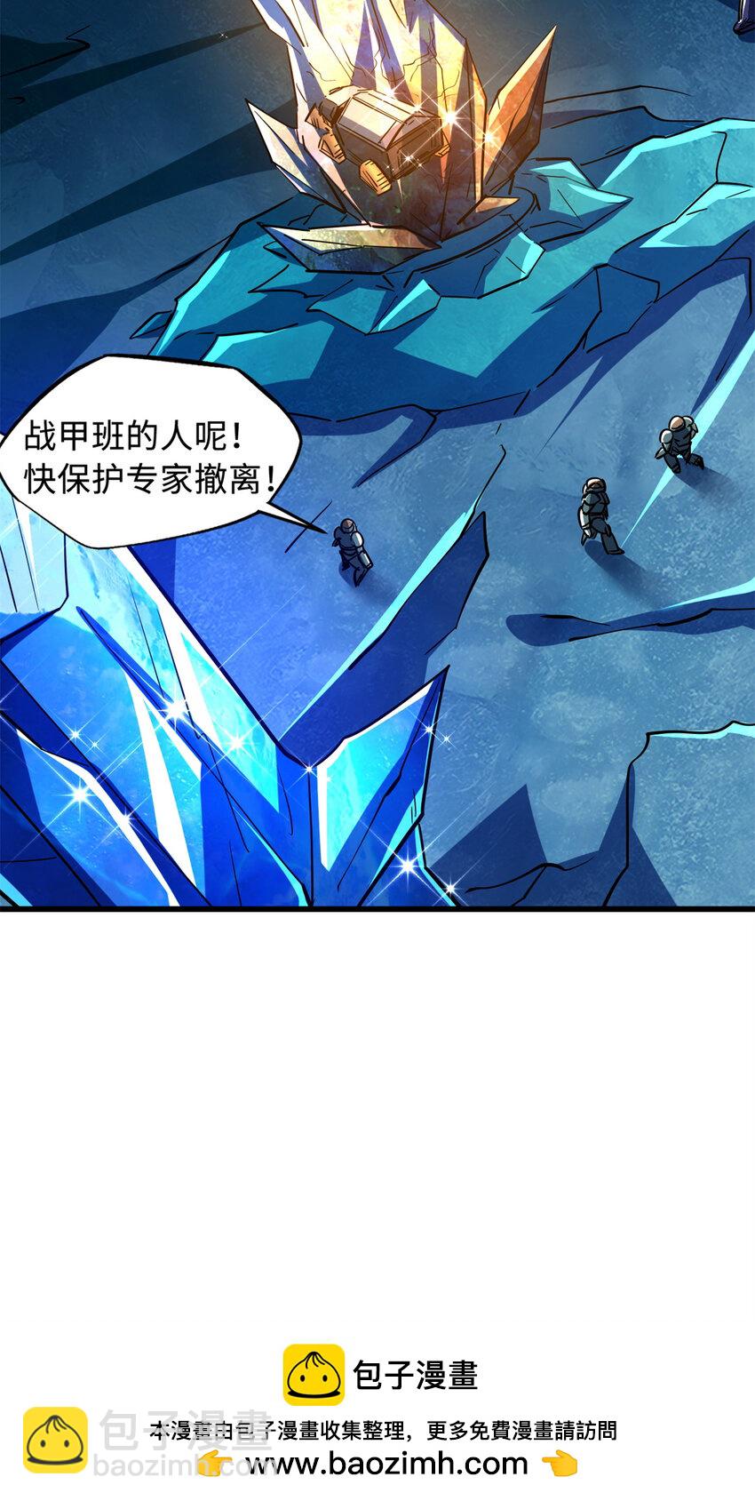 145 雪姬的效忠49