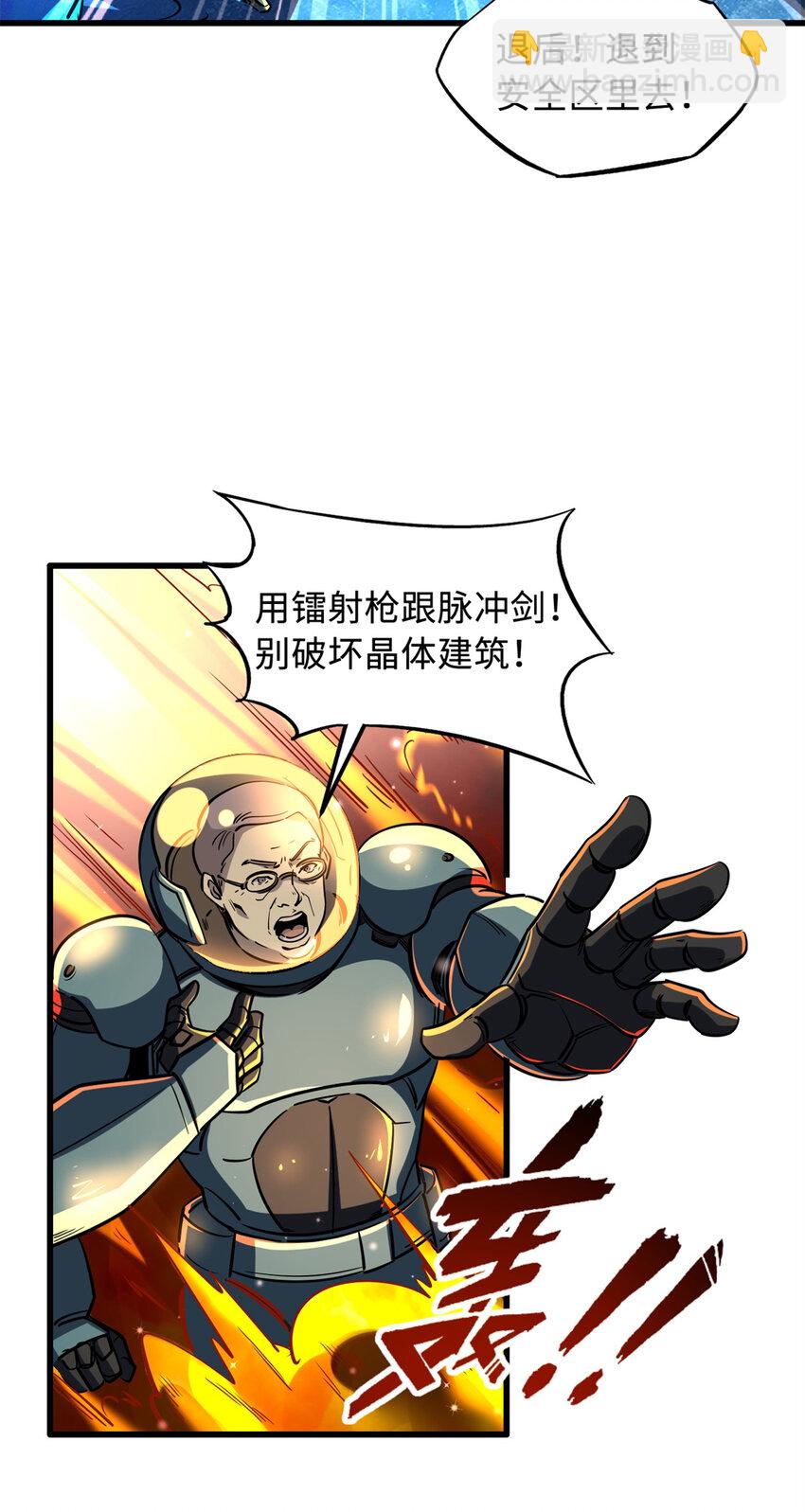 145 雪姬的效忠55