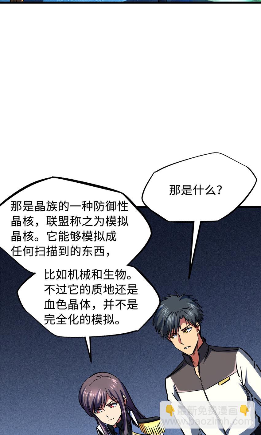 145 雪姬的效忠58