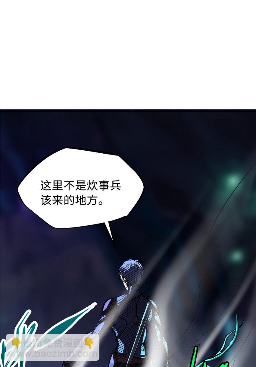 146 被困晶族遗迹50