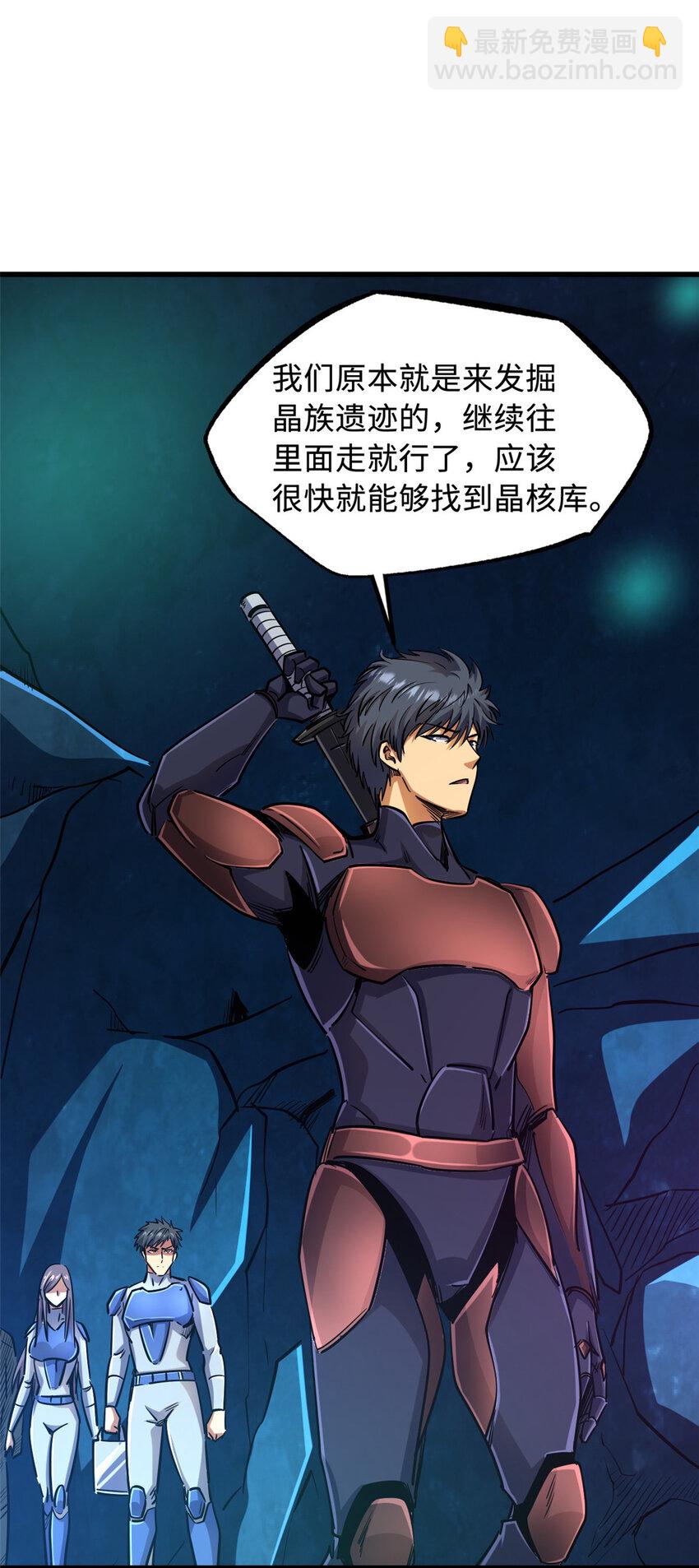 146 被困晶族遗迹55