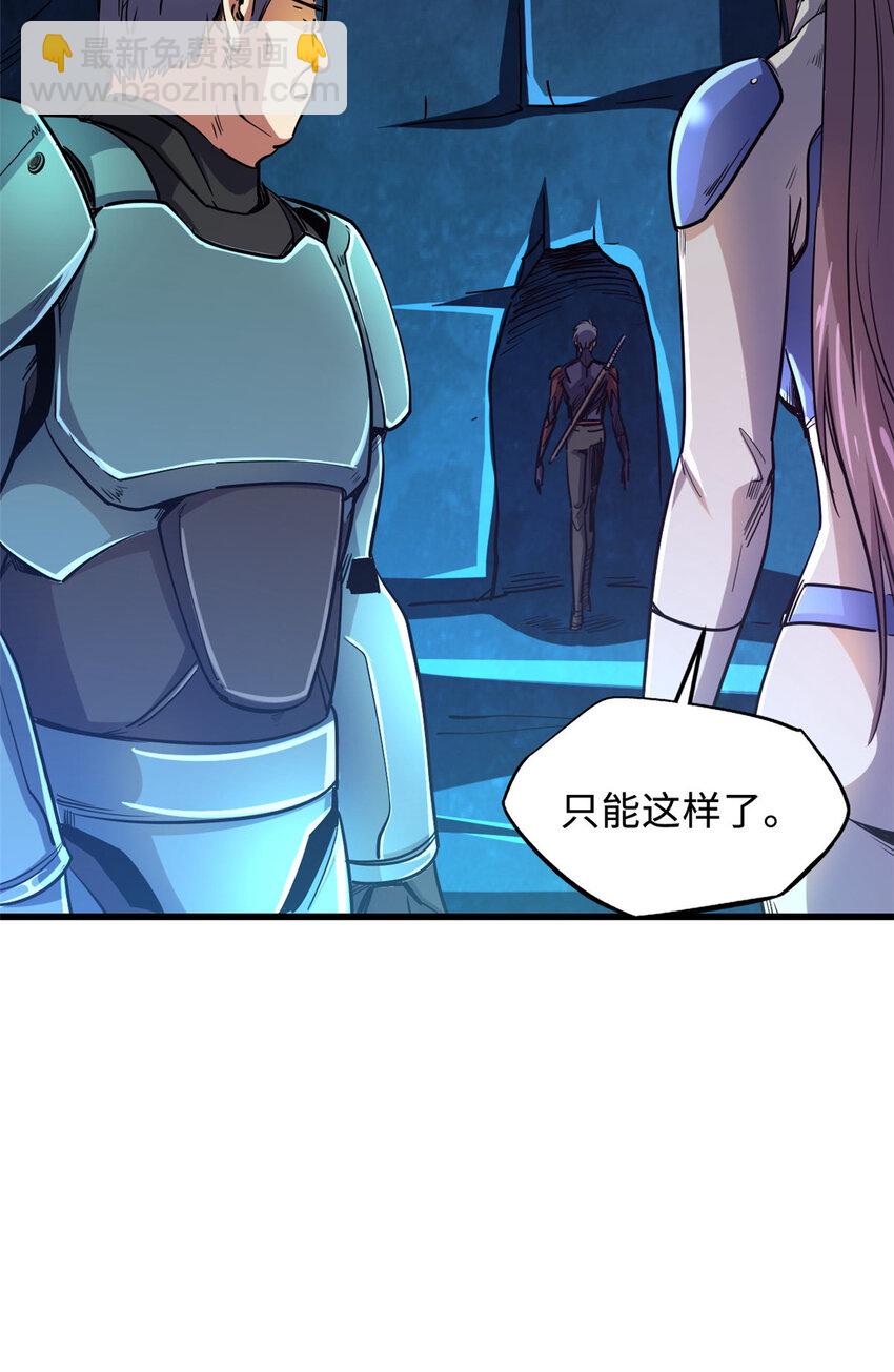 146 被困晶族遗迹57