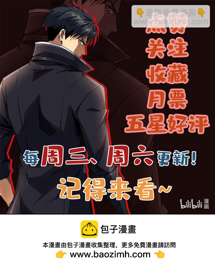 146 被困晶族遗迹58