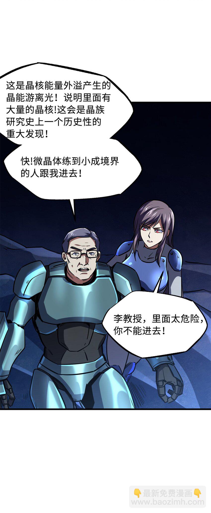 147 隐秘的敌人16
