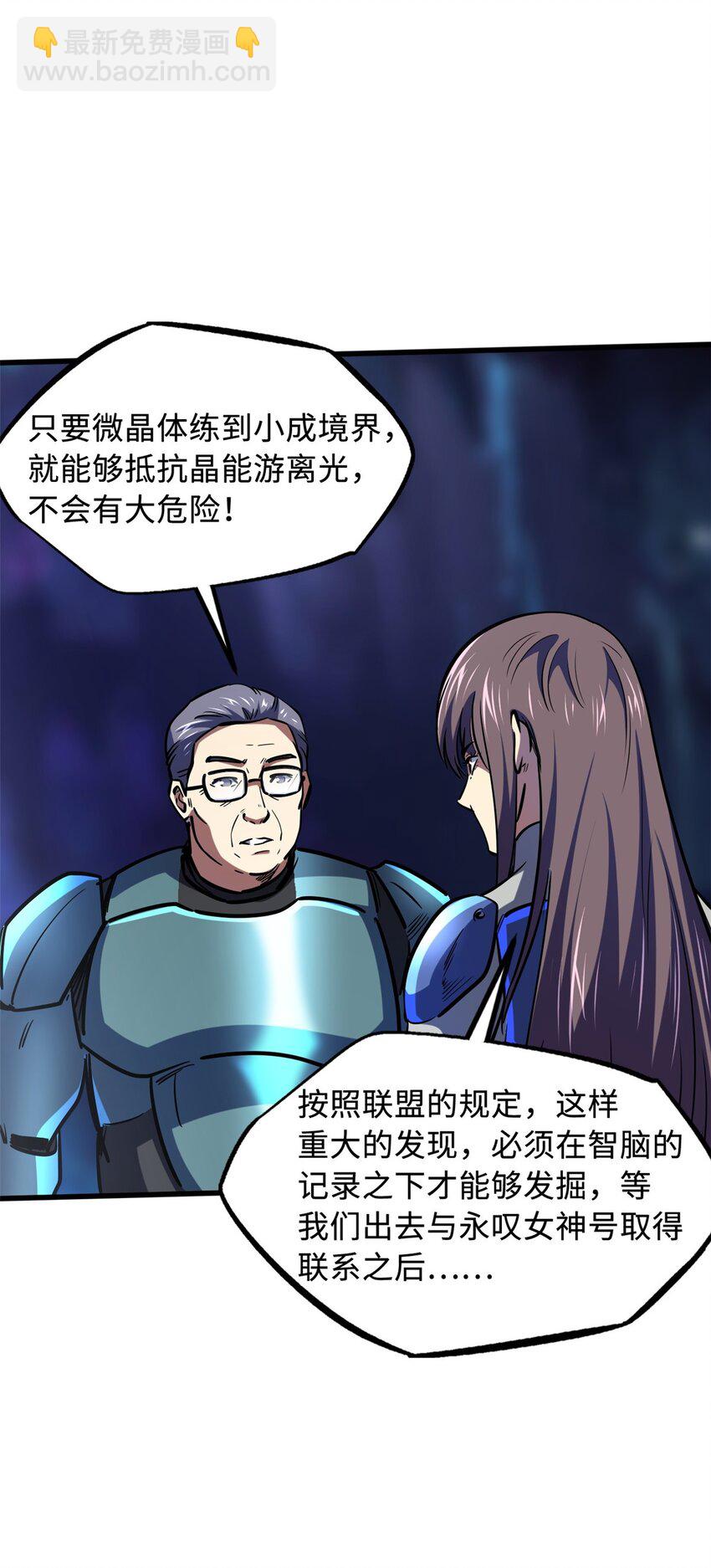 147 隐秘的敌人17