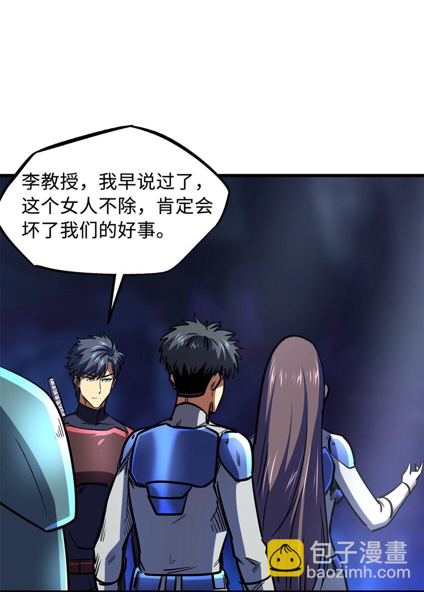 147 隐秘的敌人18
