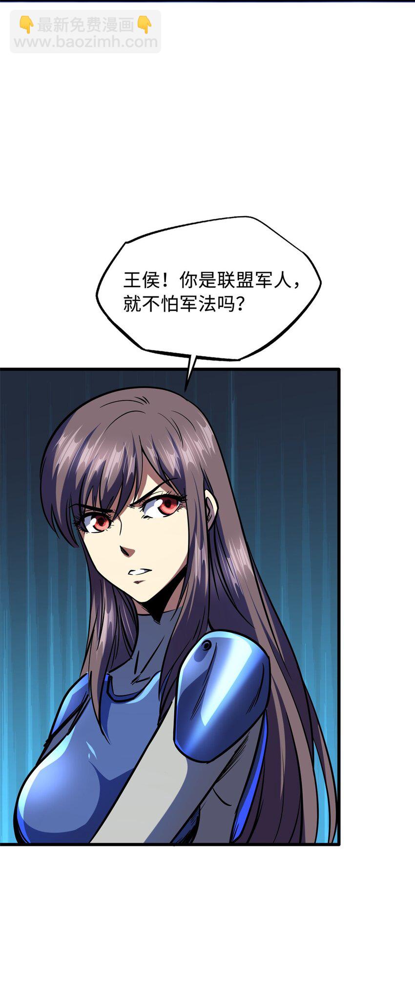 147 隐秘的敌人19