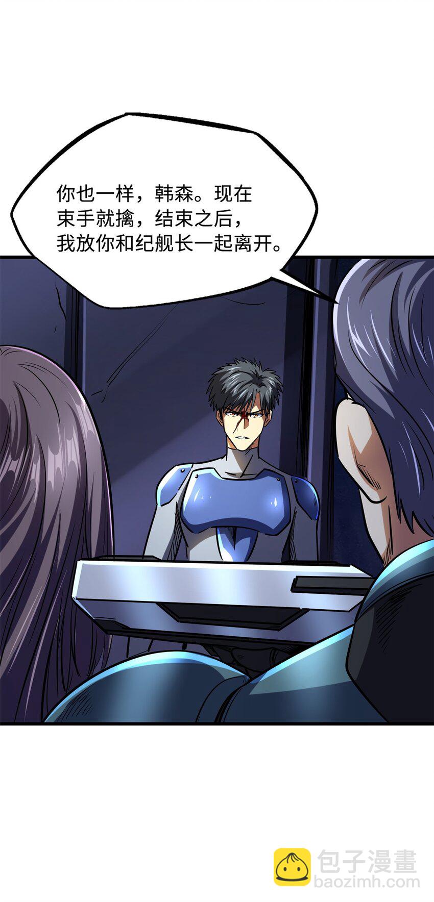 147 隐秘的敌人44