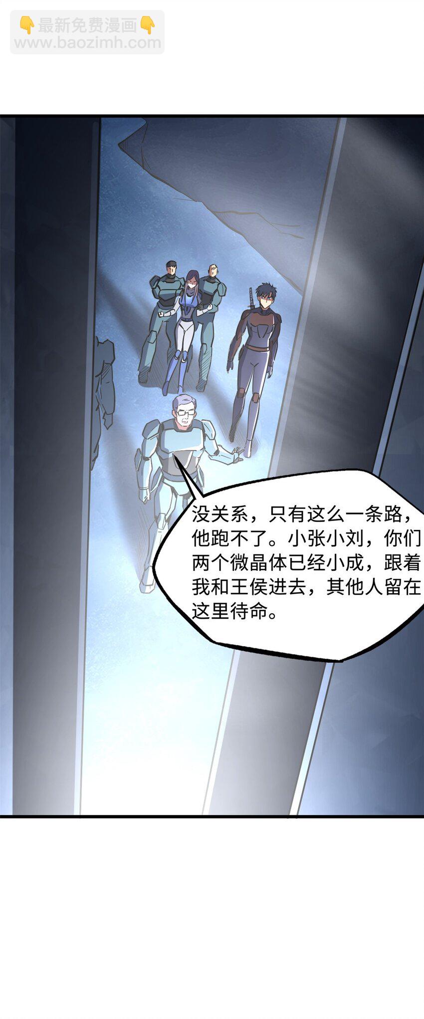 147 隐秘的敌人47