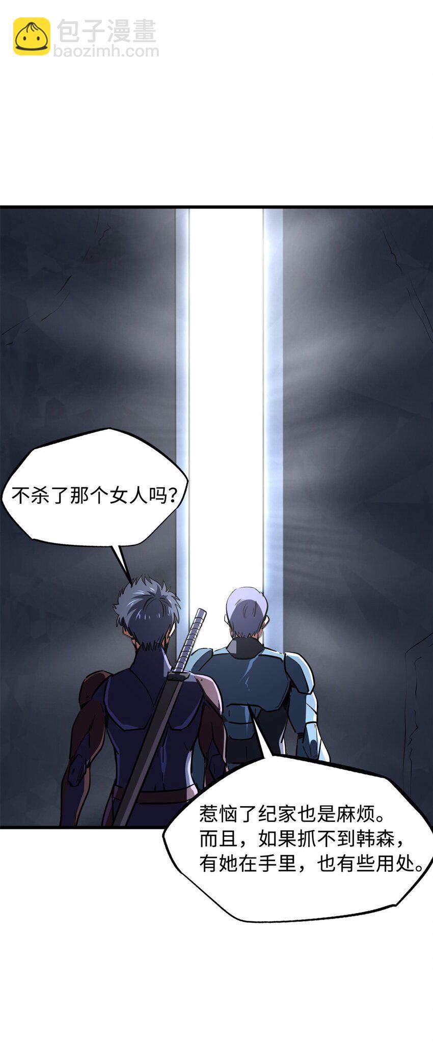 147 隐秘的敌人52