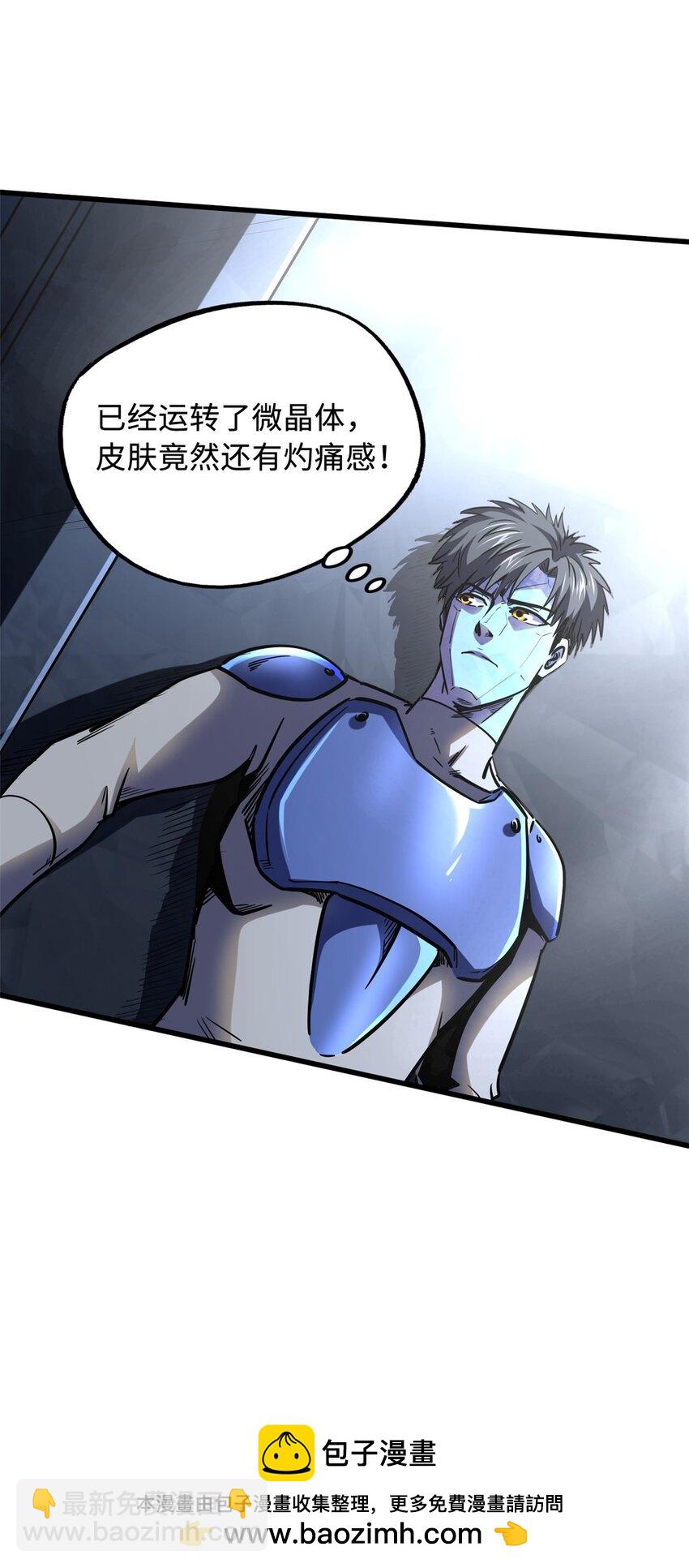 147 隐秘的敌人53