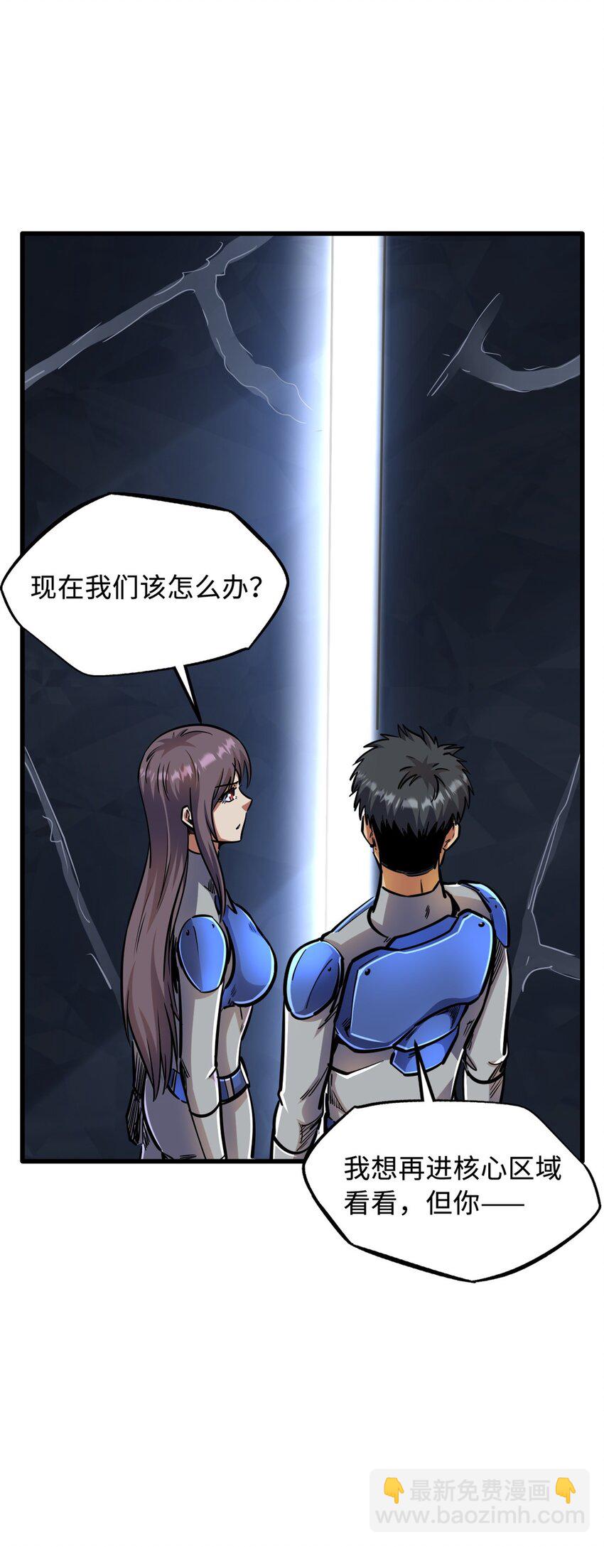 148 杀人魔方24