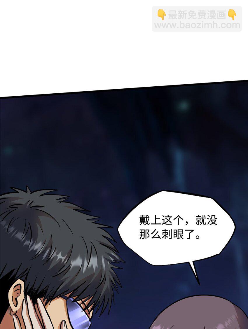 148 杀人魔方26