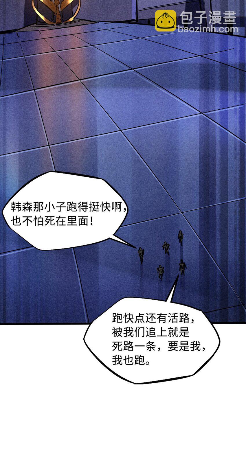 148 杀人魔方35